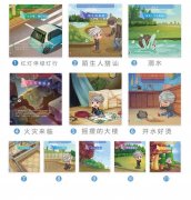 李思祺认为此次要是处理了父母遍及对孩子平安